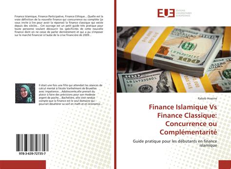 finance islamique  finance classique concurrence ou complementarite