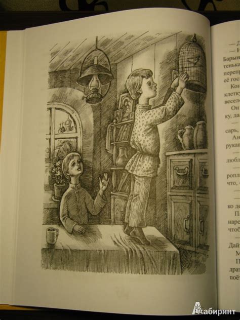 Книга: Детский мир. Рассказы и стихотворения - . Купить книгу, читать ...
