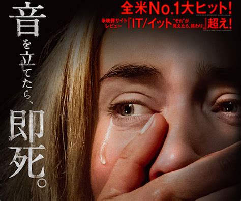 ”音を立てたら、即死! ”特報到着！2018年全米No.1ホラー！映画レビューサイトでも大絶賛で社会現象級大ヒット！『クワイエット・プレイス ...