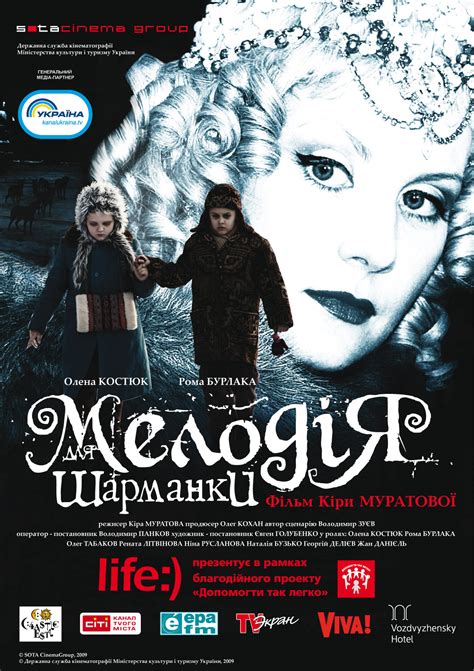 BesTToday. Мелодия для шарманки (21.01.2012)