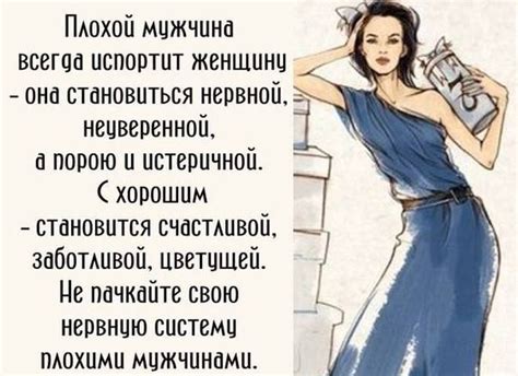 Прикольные афоризмы про женщин в 2025 г | Женские цитаты, Женщина ...