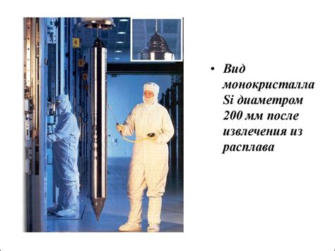 Основные группы полупроводниковых материалов. (Лекция 8) - презентация ...