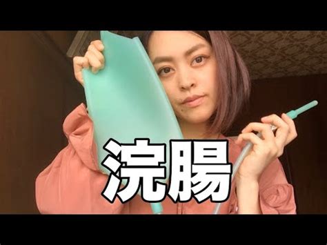 coffee enema youtube