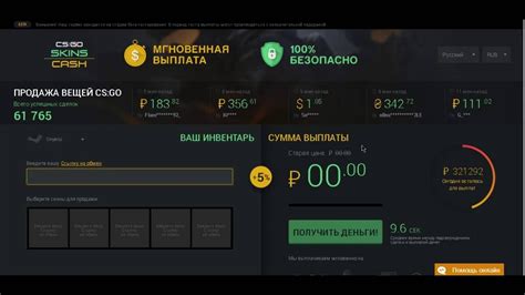 ВЫВОД ДЕНЕГ С СТИМА (СКИНАМИ) l ПРОВЕРКА САЙТА SKINS.CASH/RU - YouTube