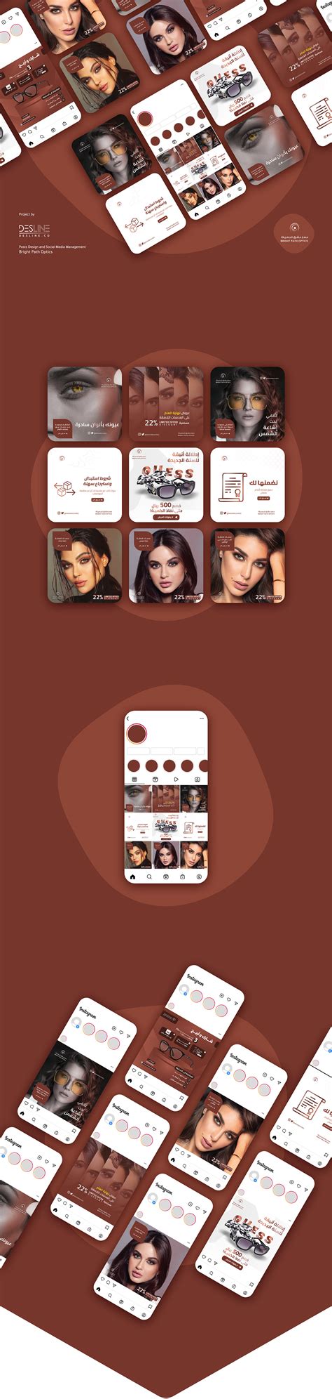 Optical Store Social Media Management – Bright Path on Behance