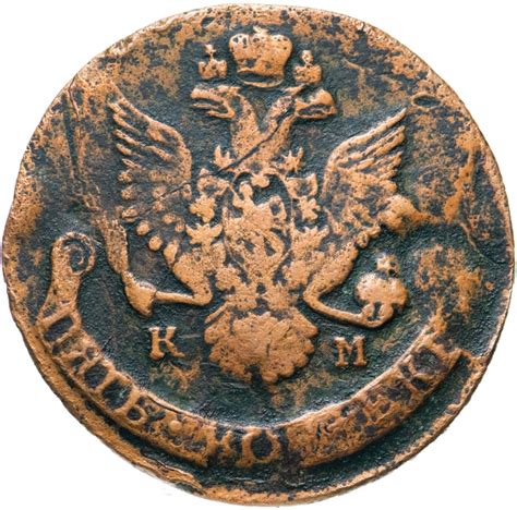 Монета Екатерины II 5 копеек 1786 КМ стоимостью 1100 руб.