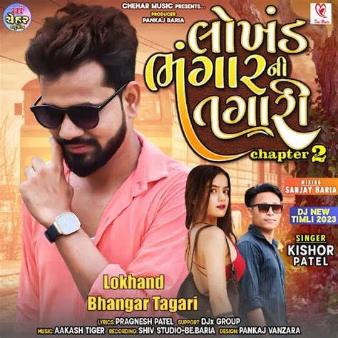 lokhand bhangar ni tagari chapter  full track youtube