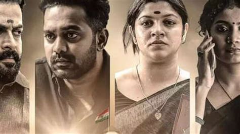 kaapa malayalam  box office collection   budget cast