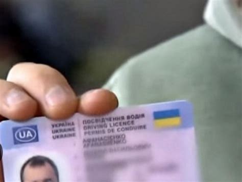 Українці можуть замовити доставку водійського посвідчення у країнах ЄС ...