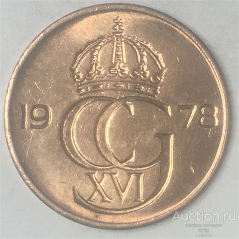 Швеция 5 эре 1978 год Король Карл XVI Густав — покупайте на Auction.ru ...