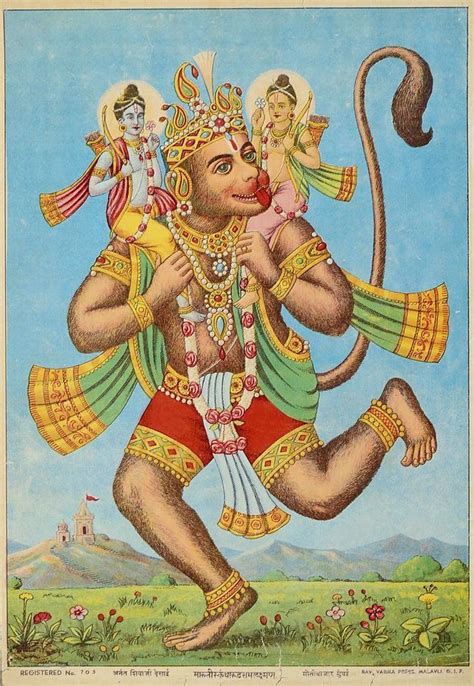 Hanuman with Rama and Lakshmana | Hanuman, Shri hanuman, God illustrations