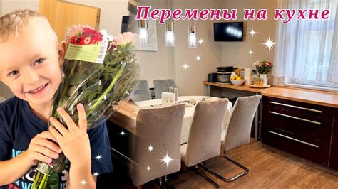 Опять всё меняем…🤣 - YouTube