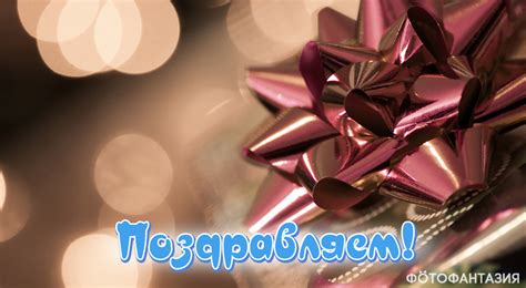 Поздравления на 34 года в стихах для парня, мужчины