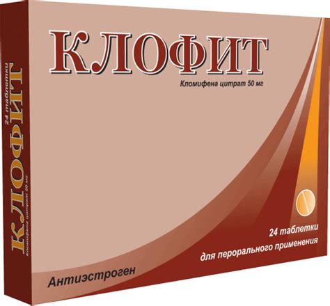💊КЛОФИТ таблетки 50мг N24 в Ташкенте, купить в аптеке КЛОФИТ таблетки ...