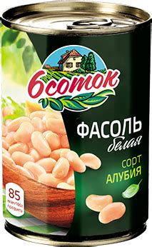 Вкусная белая натуральная консервированная фасоль «6 Соток». Какая ...