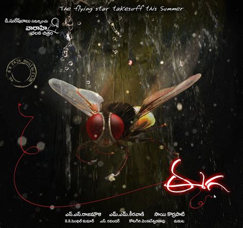 Eega movie first look posters,ss rajamouni eega first look wallpapers