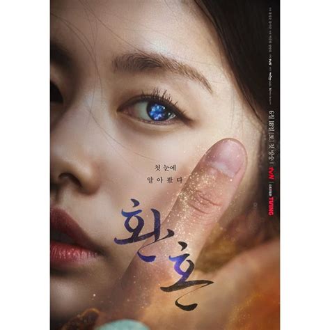 Jung So Min Steals The Spotlight With Her Mysterious Eye In Enchanting ...