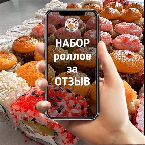 Статьи сообщества И&Я | Доставка суши, роллы, пицца г.Орел | ВКонтакте
