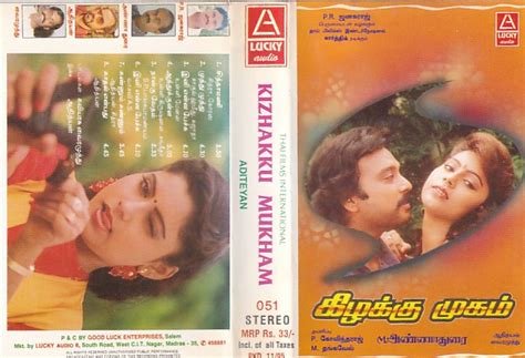 Kizhakku Mugam Tamil Film Audio Cassette by Adityan - Audio Cassettes ...