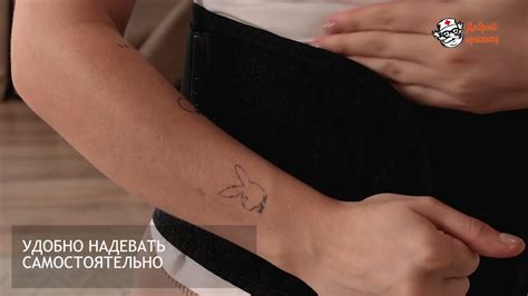 Пояс корсетный Orto ПК 220 - YouTube
