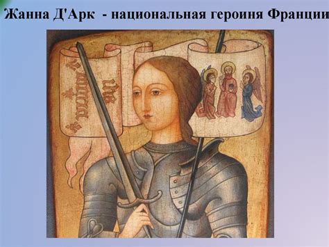 Путешествие по Франции - презентация онлайн