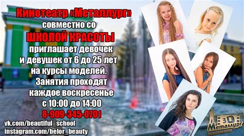 ШКОЛА МОДЕЛЕЙ - YouTube