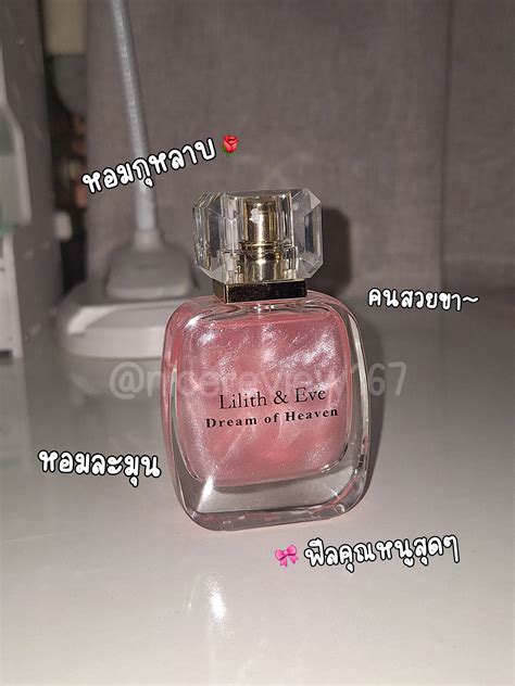 รีวิวน้ำหอม lilith & eve 4 กลิ่น💖 | แกลเลอรีที่โพสต์โดย NICEFMK | Lemon8