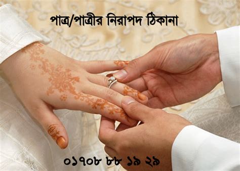 biye bari bize badi added   photo biye bari bize badi