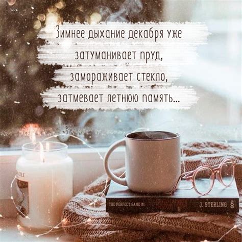 Красивые картинки Привет Декабрь (55 шт.)