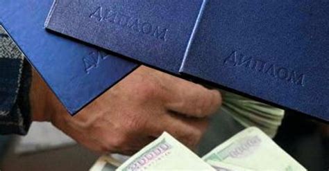 Хуурамч диплом ашиглаж хөдөлмөр эрхэлбэл авсан цалинг төрд учирсан ...