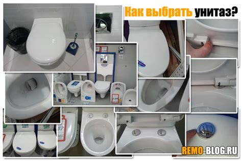 Как выбрать унитаз | Строительный блог