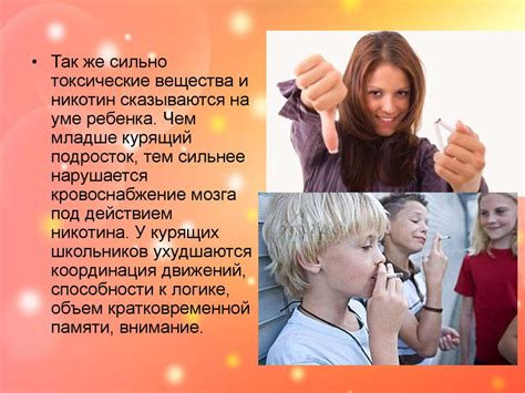 Курение вредит вашему здоровью - презентация онлайн