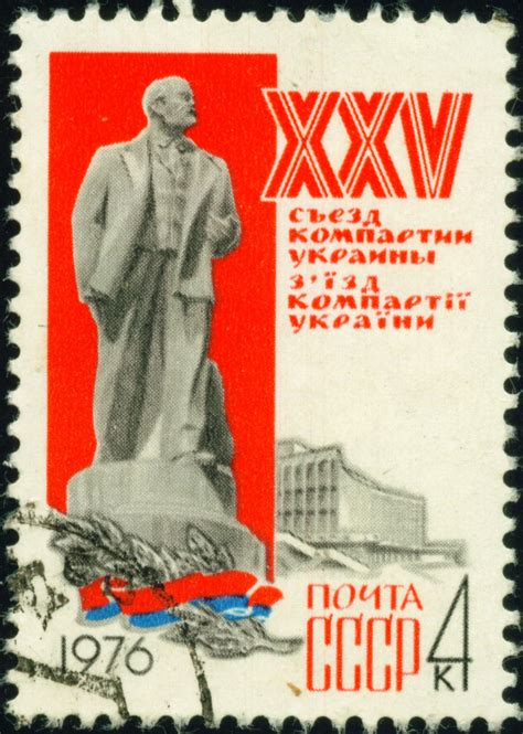 Коммунистическая партия Украины | это... Что такое Коммунистическая ...