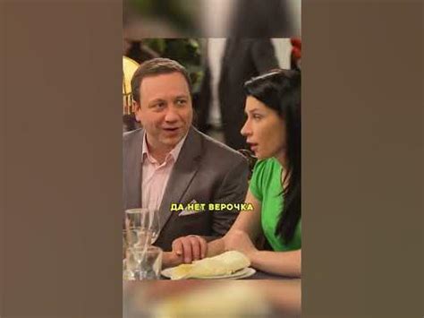 Костя и Вера встретились с родителями парня Маши 😂 #воронины #сериал # ...