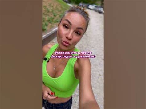 Мария Сунгурова про отдых с детьми #мысливслух #сунгурова - YouTube