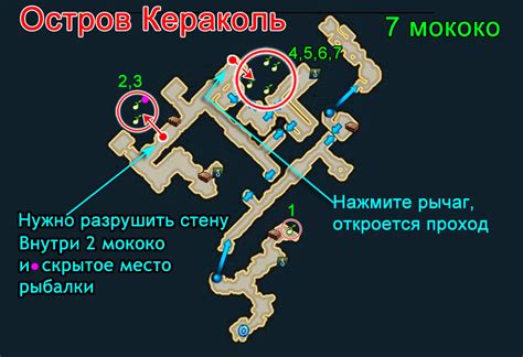Лост Арк 2.0: Остров Кераколь. Задание «Белое брюхо», душа острова и 7 ...