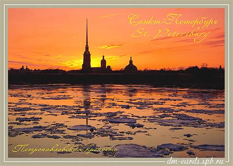 Открытки с видами Санкт-Петербурга ( СПб, Питера) | Почтовые открытки ...