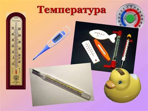 Әлемдегі жылдық орташа температура - презентация онлайн