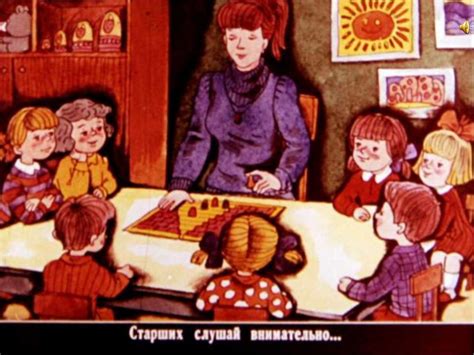 Азбука нравственности - online presentation