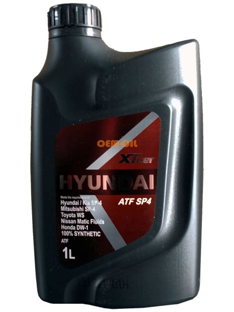 XTeer ATF SP4