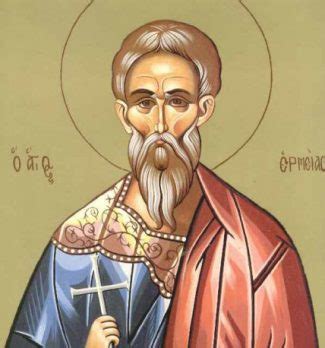 martyrdom  holy martyr ermias orthodox times en