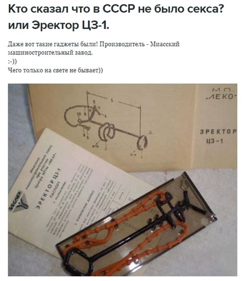 Для чего предназначено устройство Эректор-ЦЗ1?