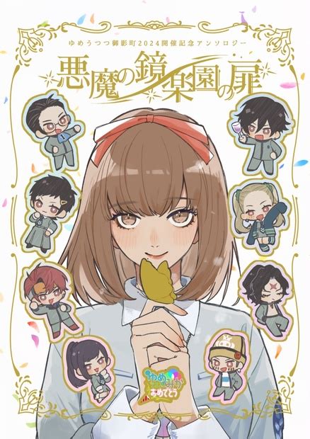 booth