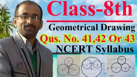 Drawing Study Class 8th| Geometrical Drawing Question No.41,42 Or 43 ...