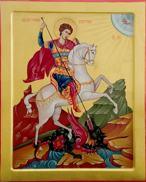 Sveti Georgije (Djordje, Đorđe, Juraj)