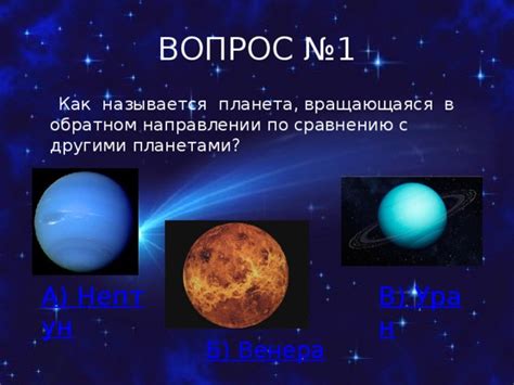 Что мы знаем о космосе?