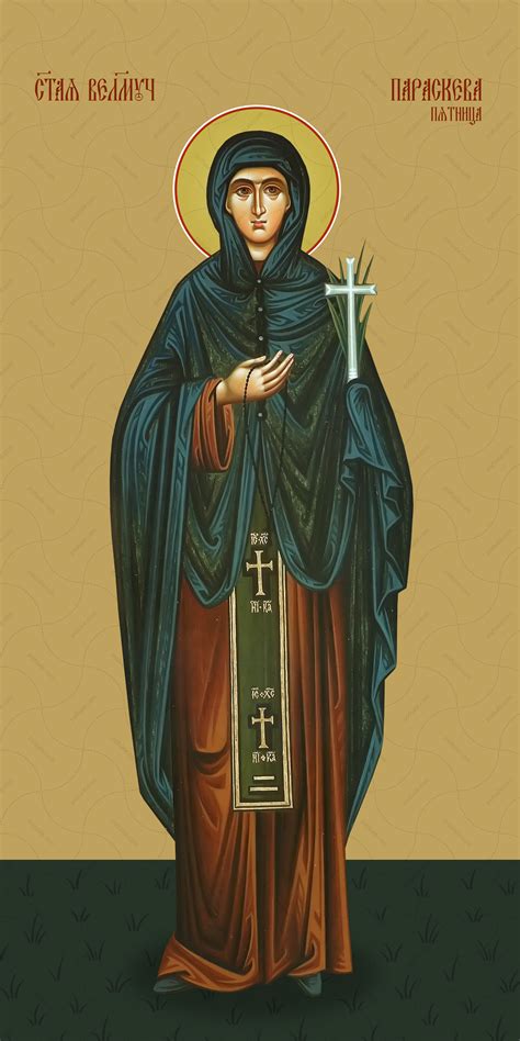 Buy the image of icon: Paraskeva Friday, Holy Great Martyr