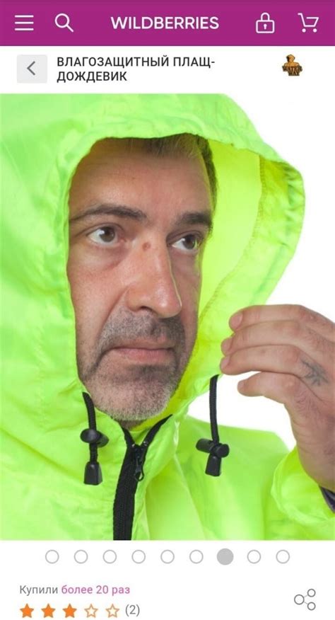 Странные и смешные товары из интернет-магазинов (15 фото)