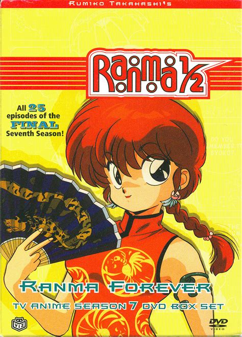 Ranma Forever | Ranma Wiki | FANDOM powered by Wikia