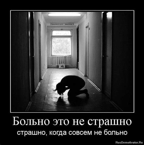 Демотиваторы - Часть 37 (31 Демотиватор) » Демотиваторы по-русски ...